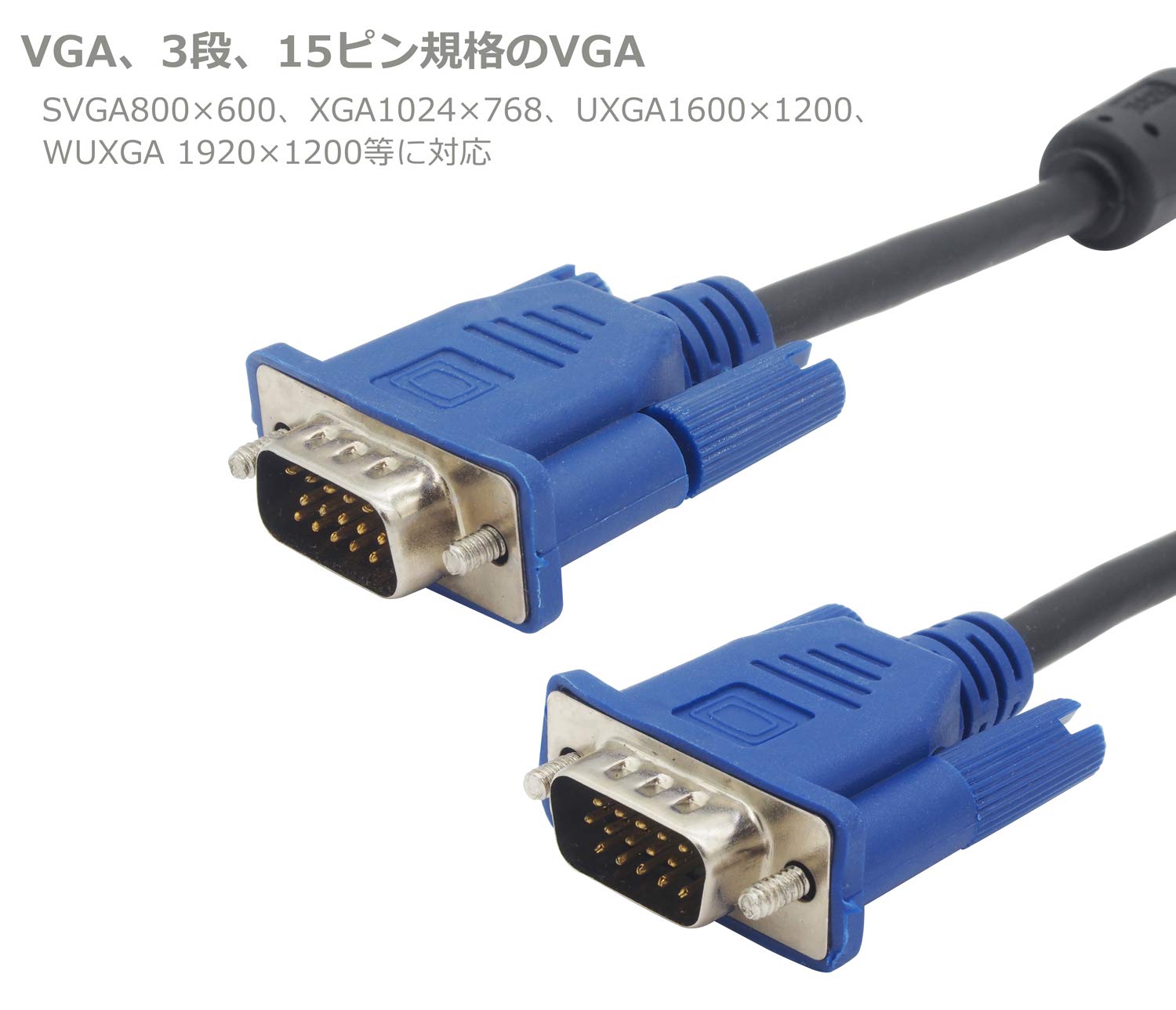 Amazon.co.jp: オーディオファン VGAケーブル ディスプレイケーブル